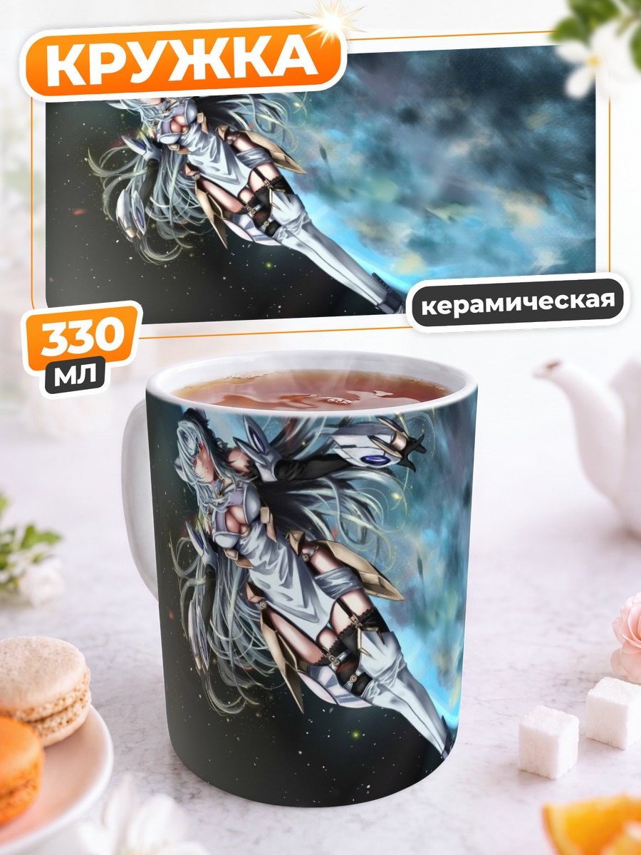 Кружка керамическая КОС-МОС в космосе