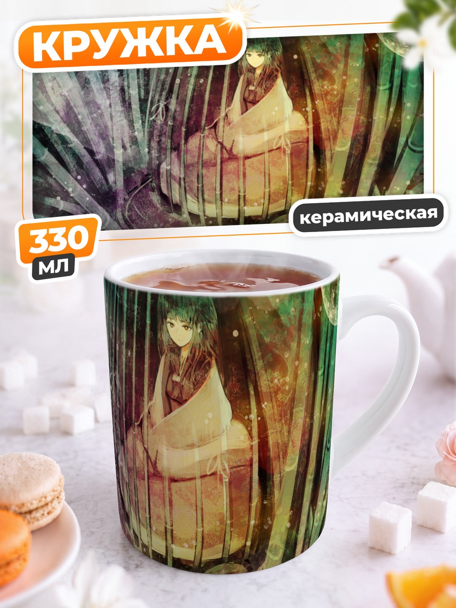 Кружка керамическая Хорайсан Кагуя в клетке