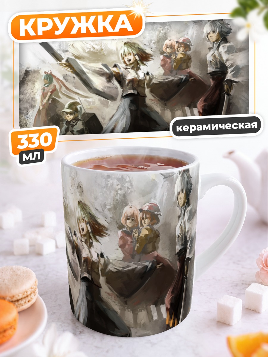 Кружка керамическая Момидзи Инубасири и союзники