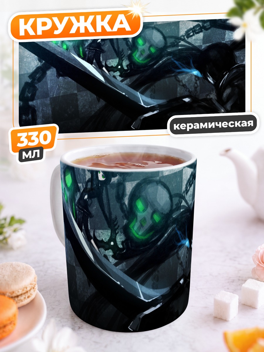 Кружка керамическая Ёми Таканаши в цепях