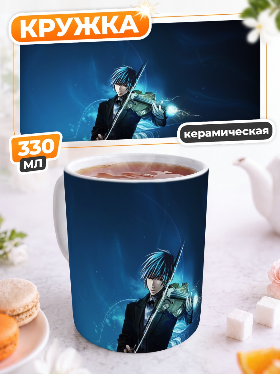 Кружка керамическая Кайто в синеве