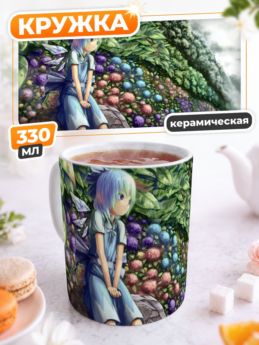 Кружка керамическая Сирно в цветах