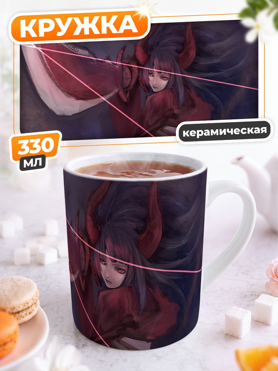 Кружка керамическая Сая Ирино с мечом