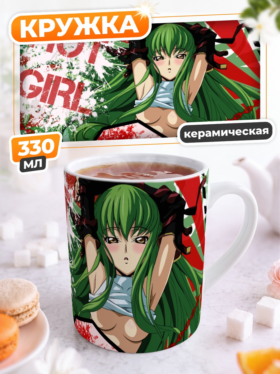 Кружка керамическая Си Си в красном