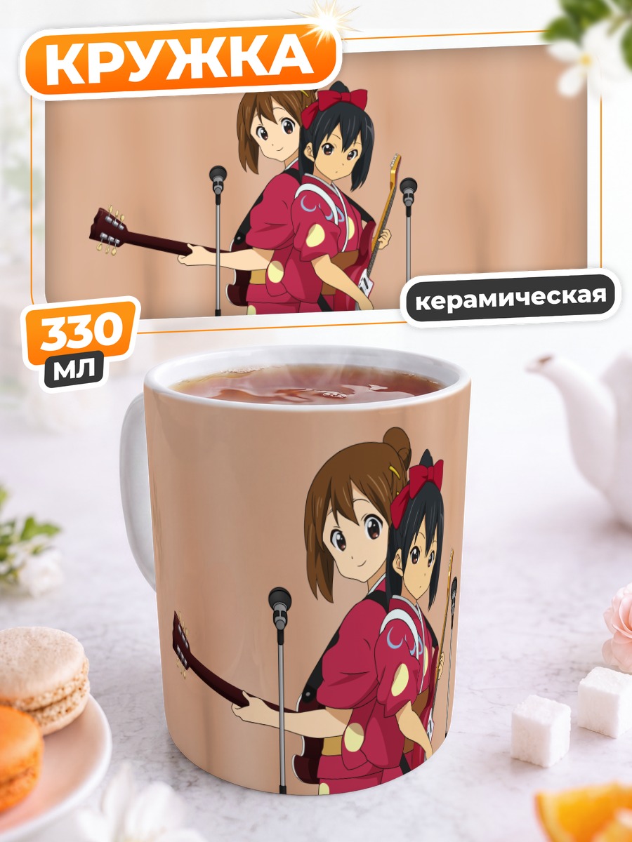 Кружка керамическая Юи Хирасава в кимоно