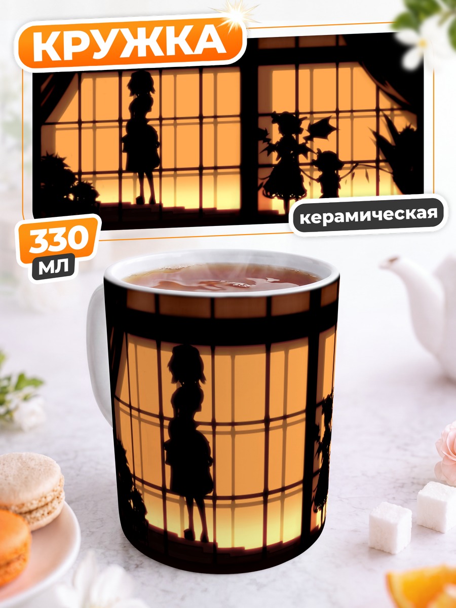 Кружка керамическая Фландр Скарлет в тени