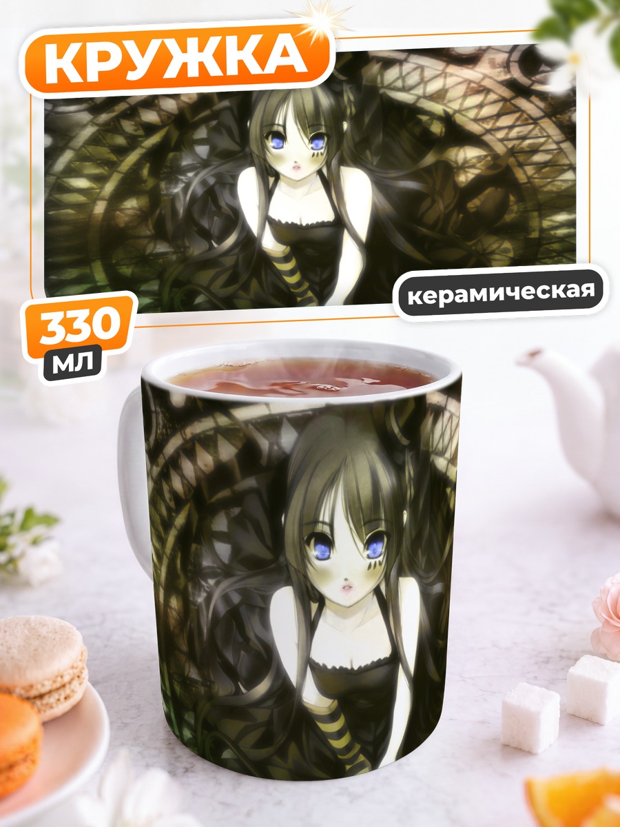 Кружка керамическая Мио Акияма в круге