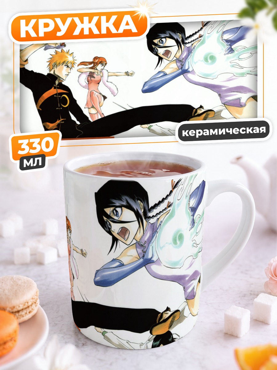 Кружка керамическая Ичиго Куросаки и друзья