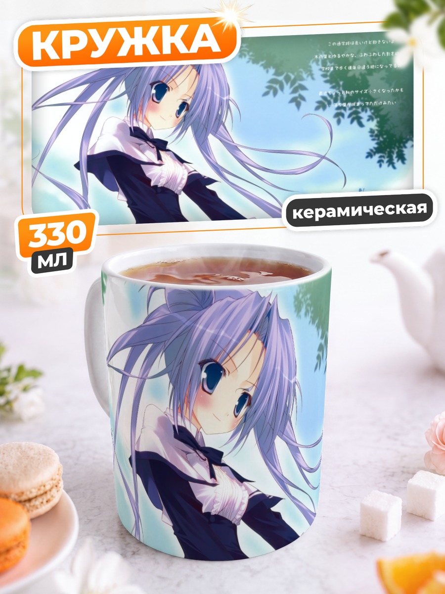 Кружка керамическая Мику Хацунэ в школе