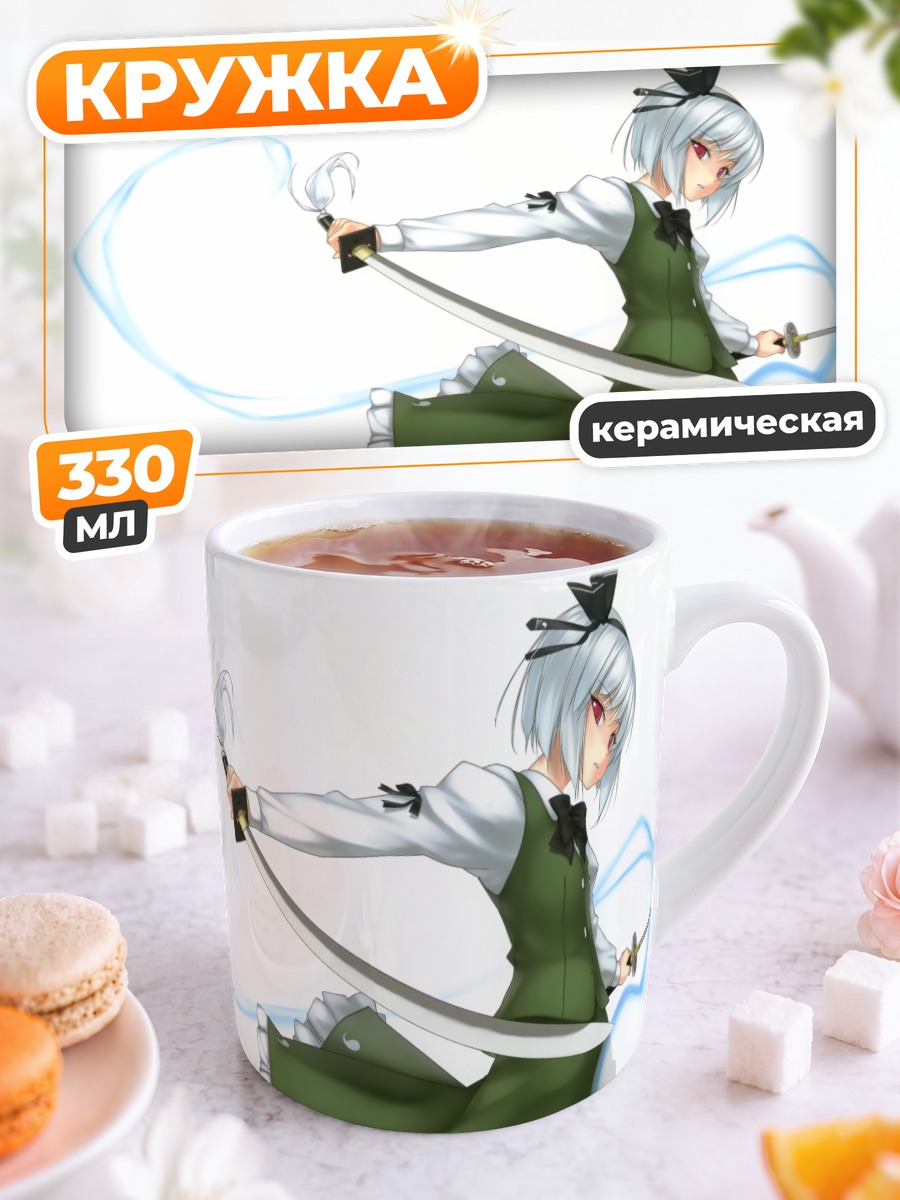 Кружка керамическая Ёму Конпаку с мечом