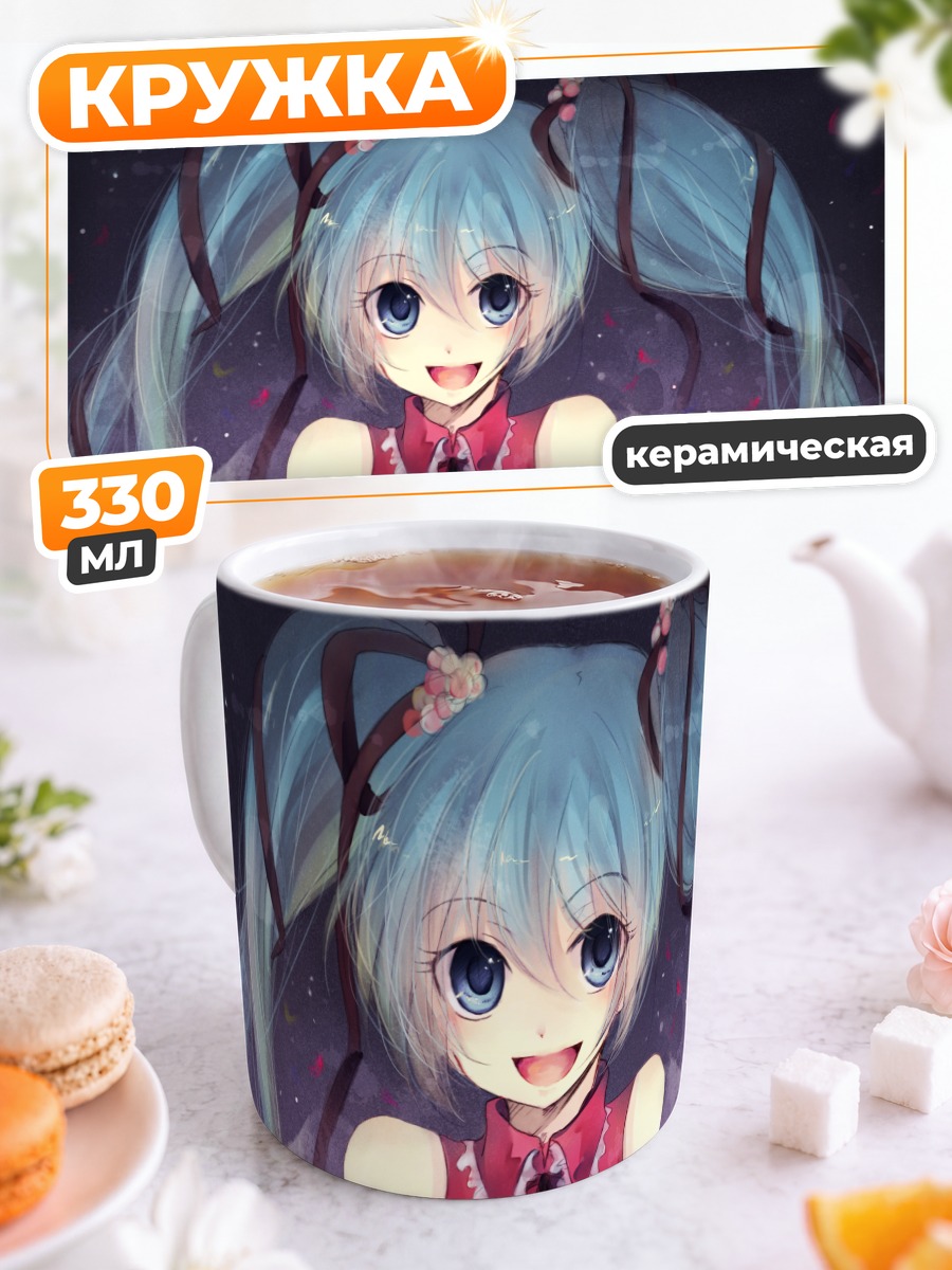 Кружка керамическая Мику Хацунэ с сердцем