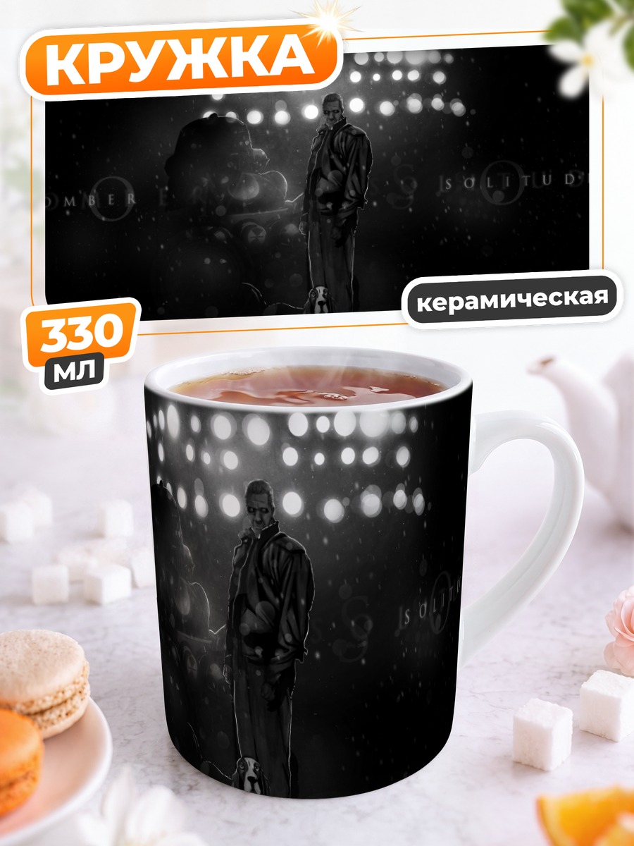 Кружка керамическая Бато и Тачикома