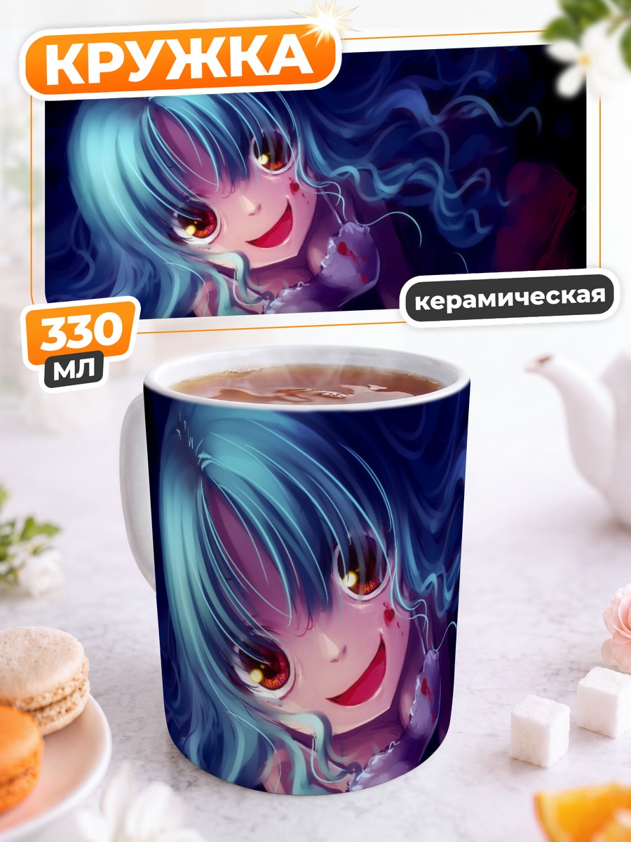 Кружка керамическая Мику Хацунэ в крови