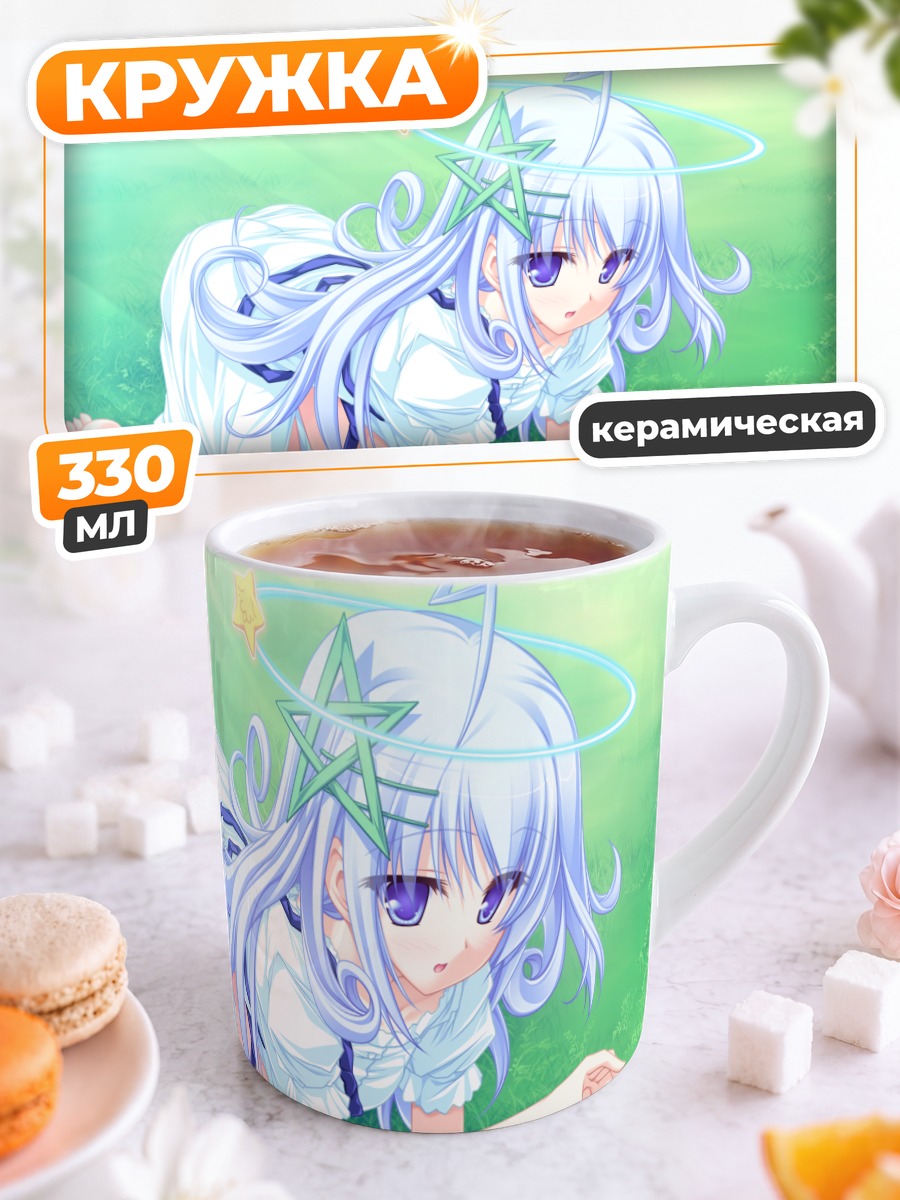 Кружка керамическая Куу на лугу