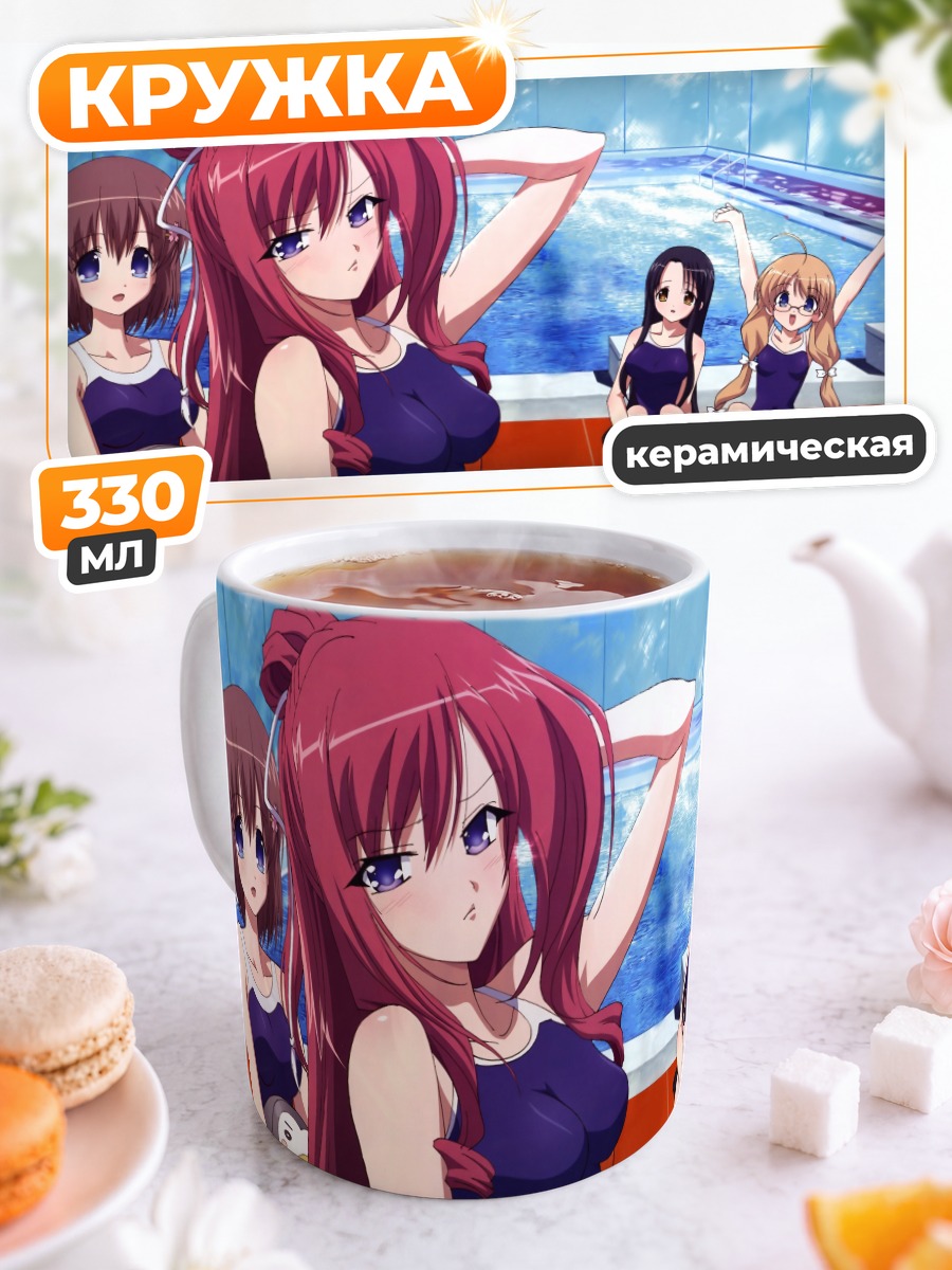 Кружка керамическая Юкико Хирохана в бассейне
