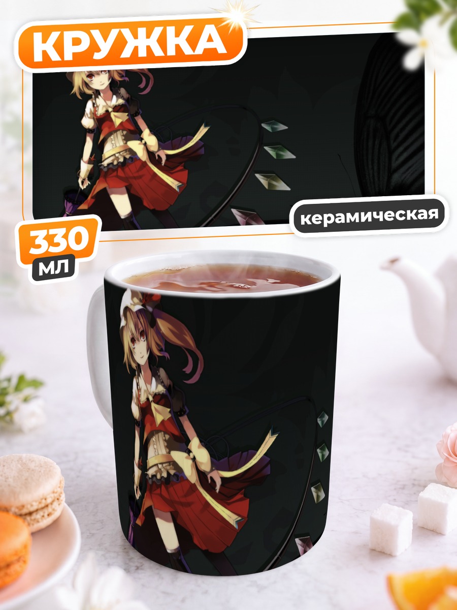 Кружка керамическая Фландр Скарлет в танце