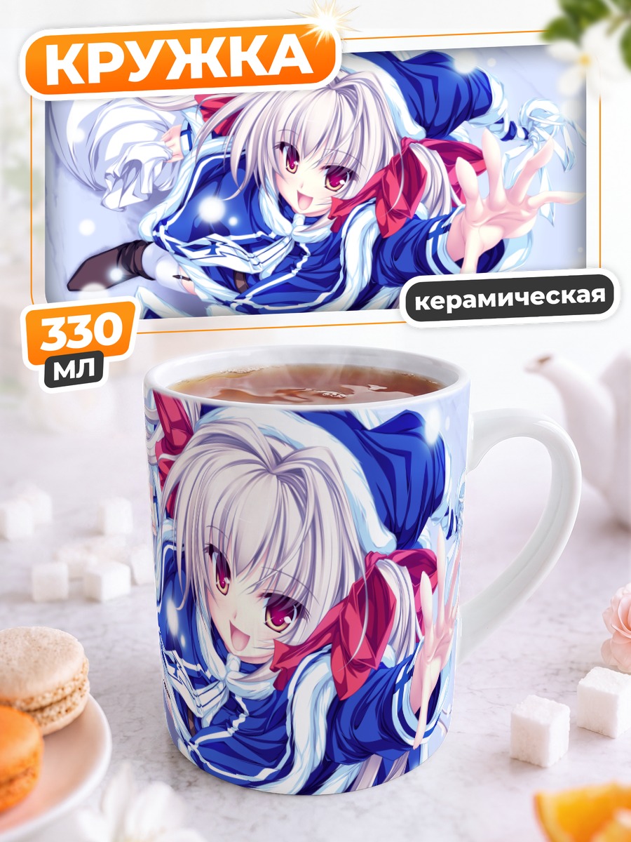 Кружка керамическая Кирара Ицуки в синем