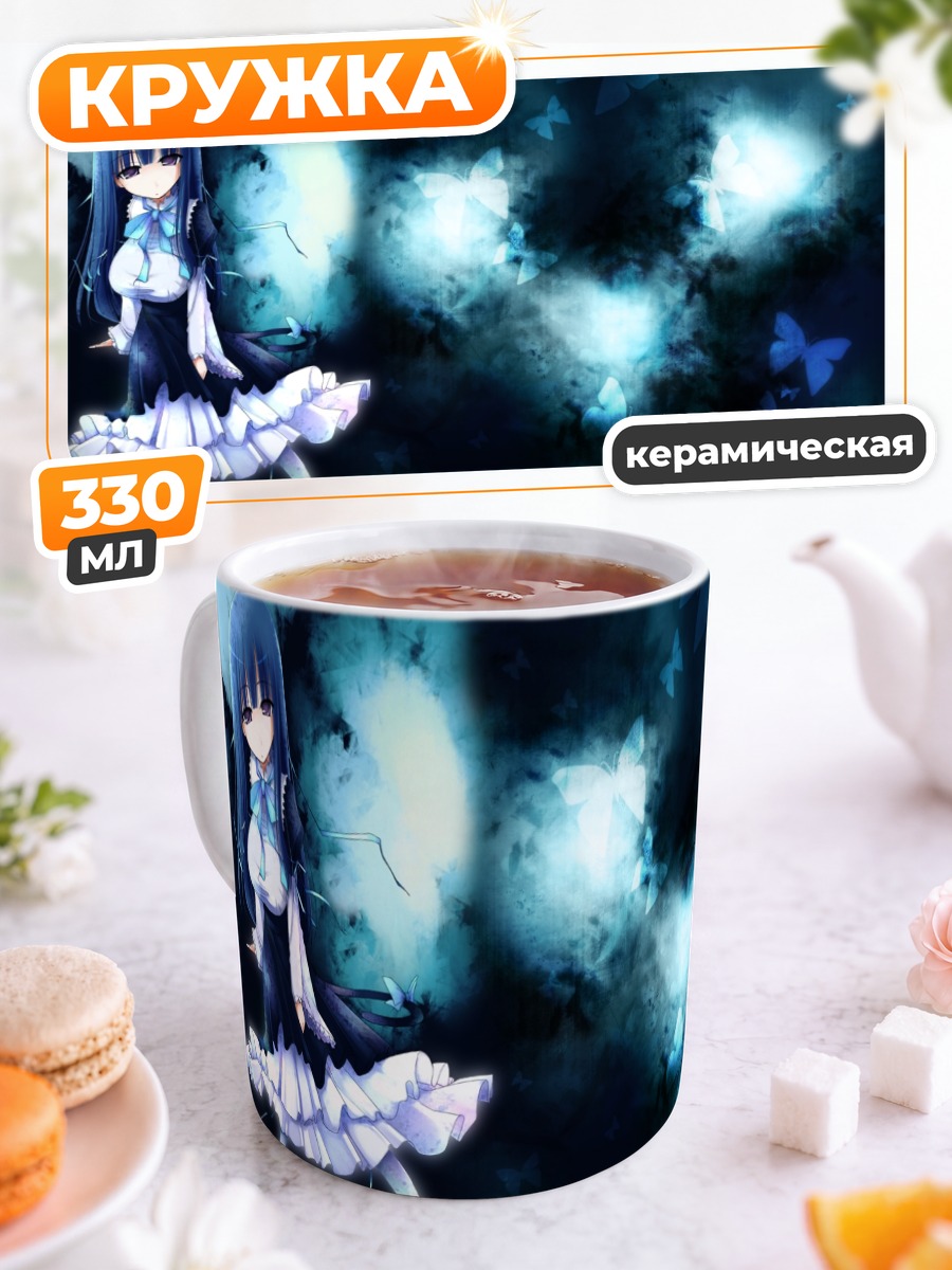Кружка керамическая Фредерика Бернкастель в синеве