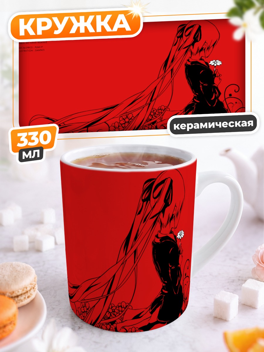 Кружка керамическая Мику Хацунэ в цветах