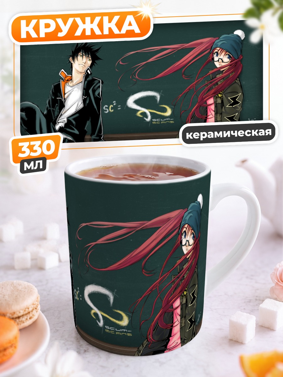 Кружка керамическая Ицуки Минами и Ринго