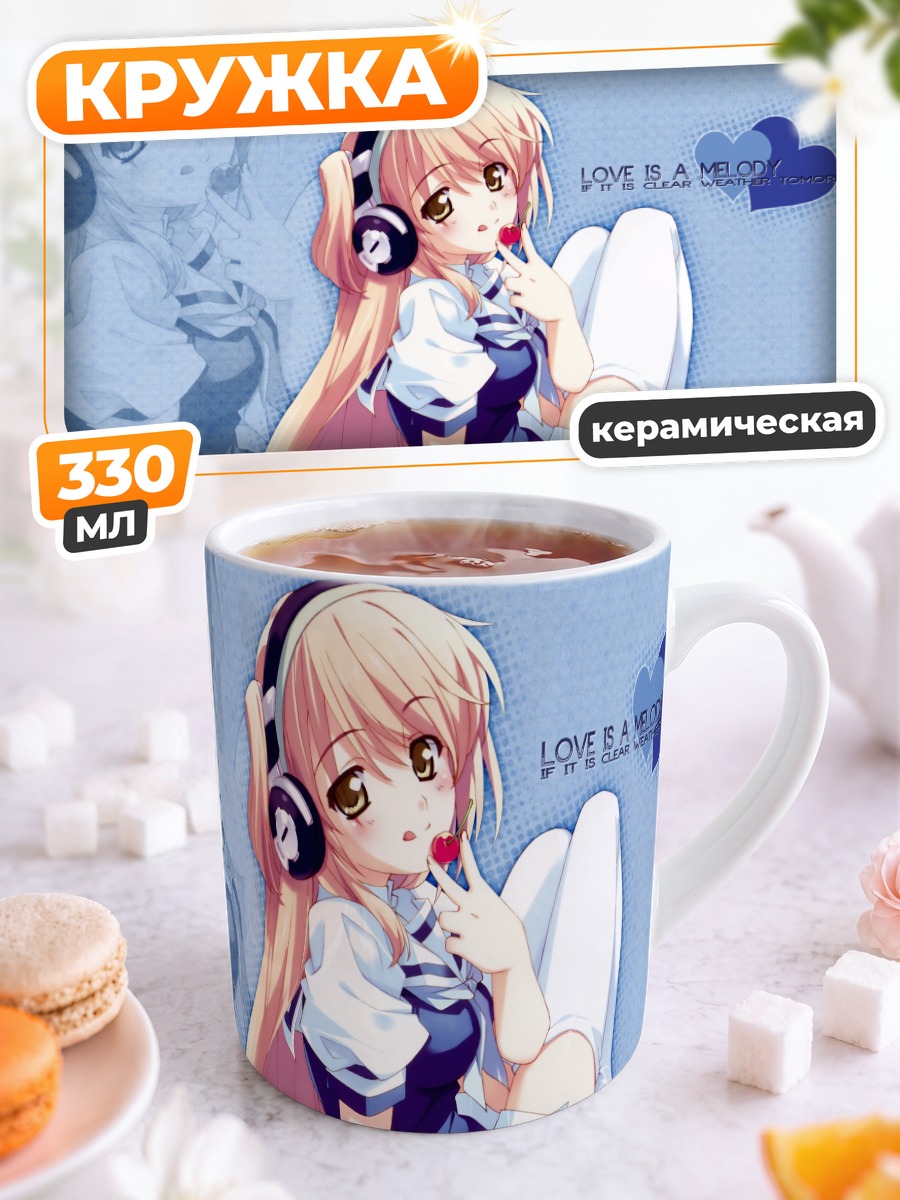Кружка керамическая Акихо в наушниках