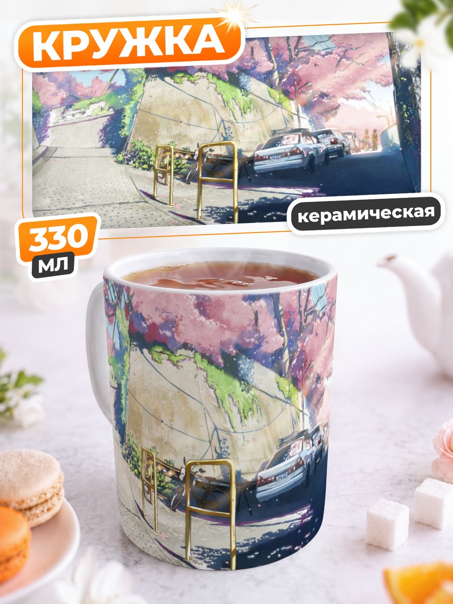 Кружка керамическая Акари Синохара в сакуре