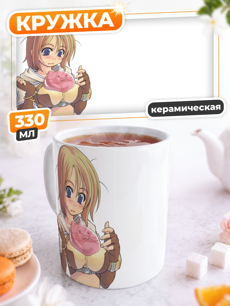 Кружка керамическая Поринг в руках