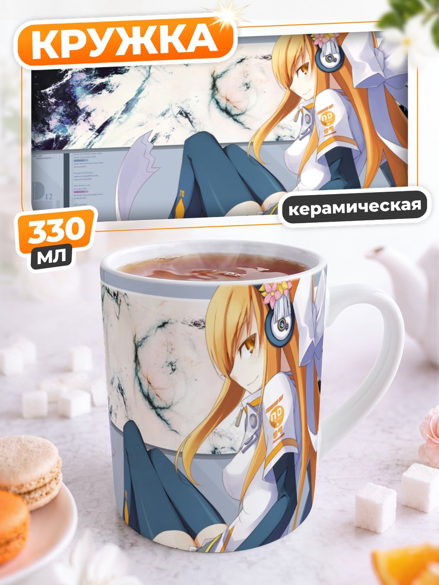 Кружка керамическая Ироха Умегири в белом