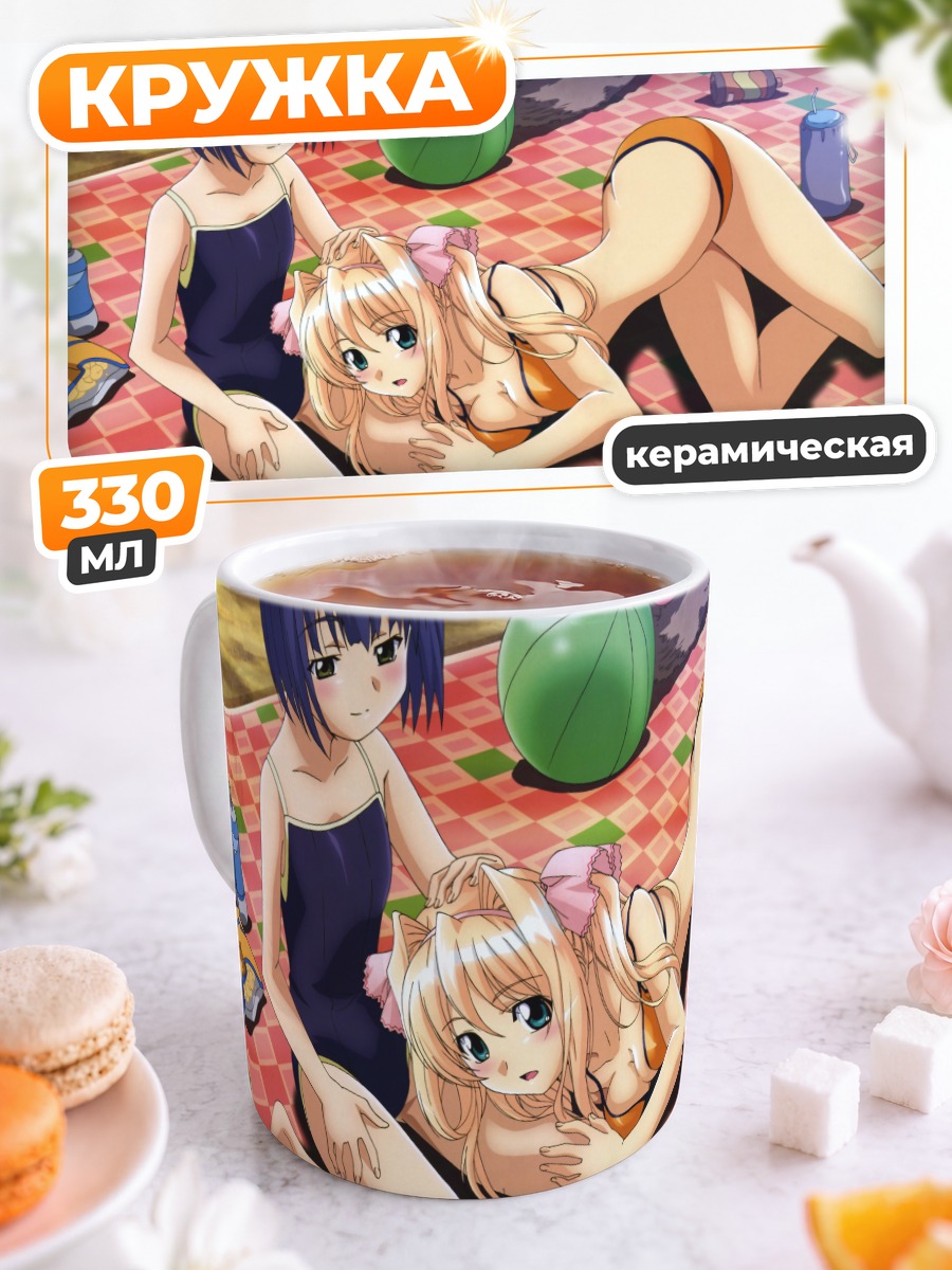 Кружка керамическая Шизу Фудзимура на пляже