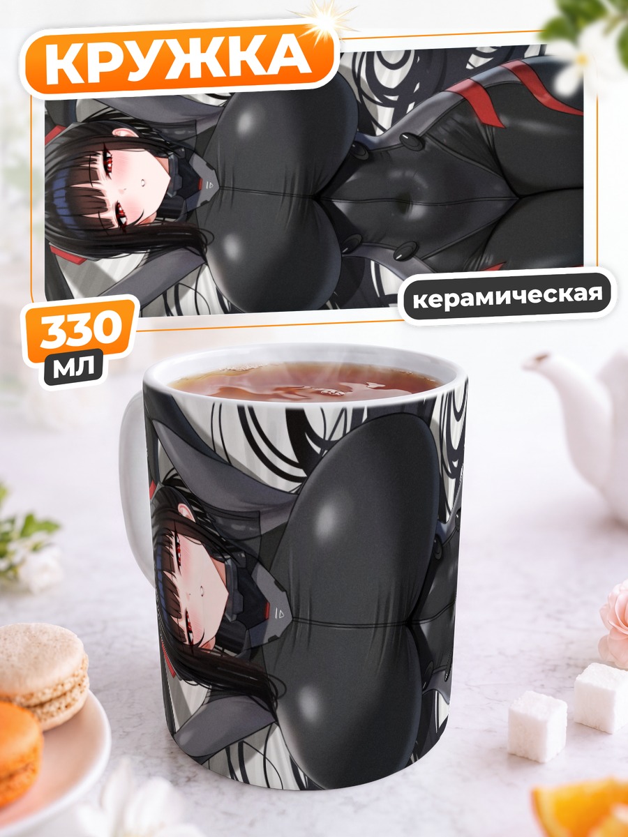 Кружка керамическая Рио Цукацуки в латексе