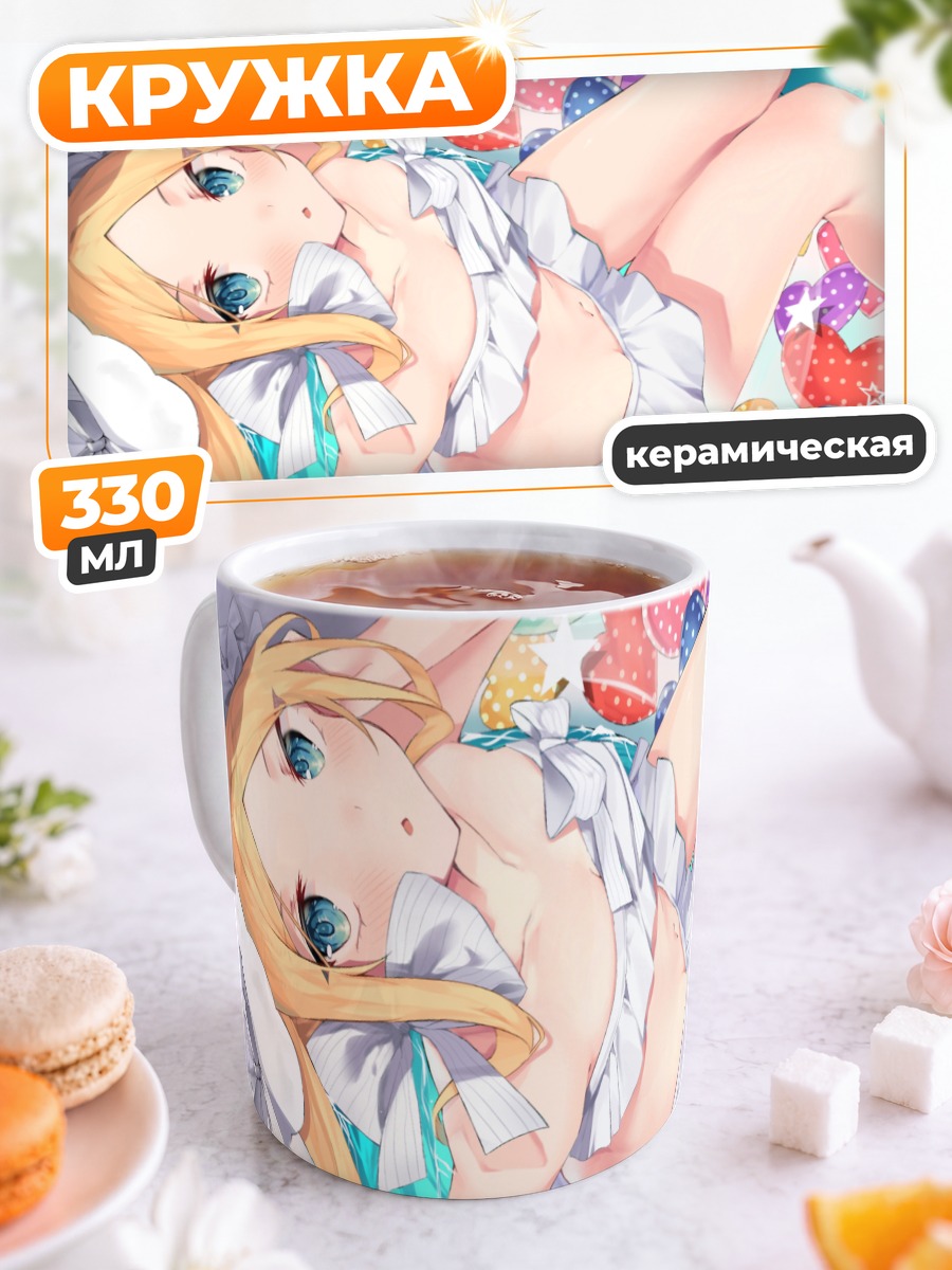 Кружка керамическая Абигейл Уильямс в сердцах