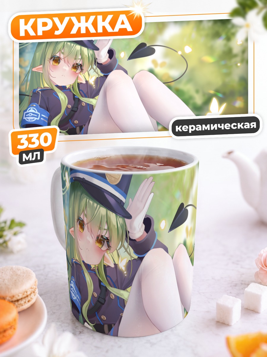 Кружка керамическая Хикари Тачибана на траве