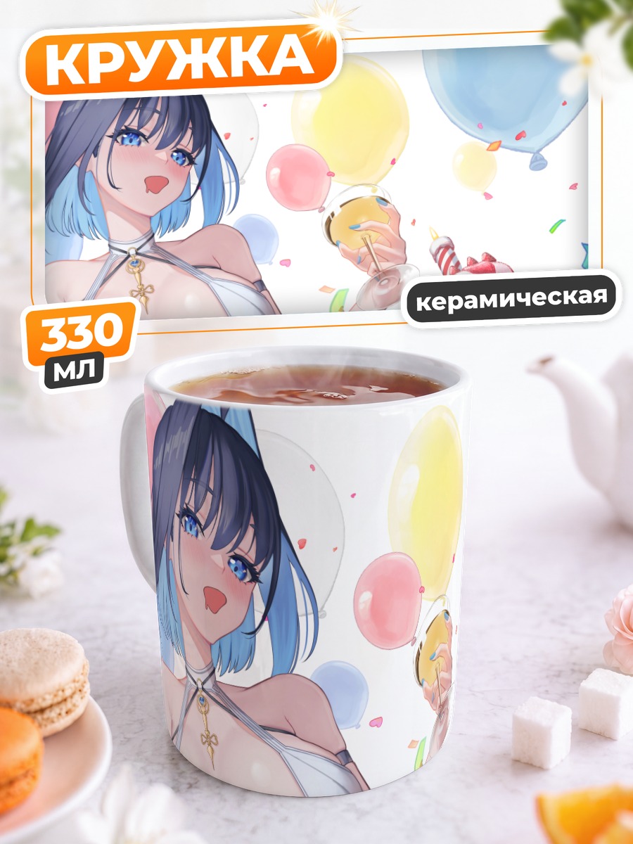 Кружка керамическая Оро Крони с тортом