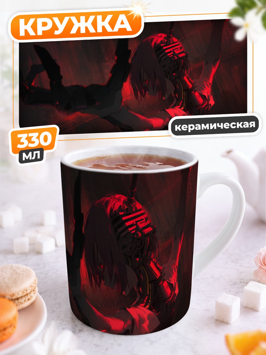 Кружка керамическая Сон Со Ми в киберпанке