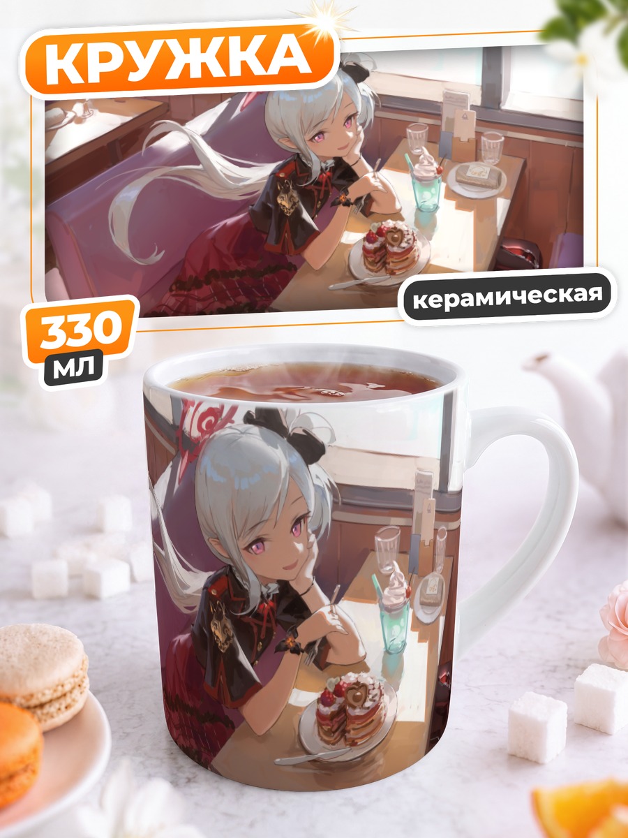 Кружка керамическая Муцуки Асаги в кафе