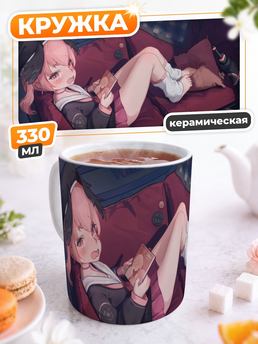 Кружка керамическая Кохару Шимое на диване
