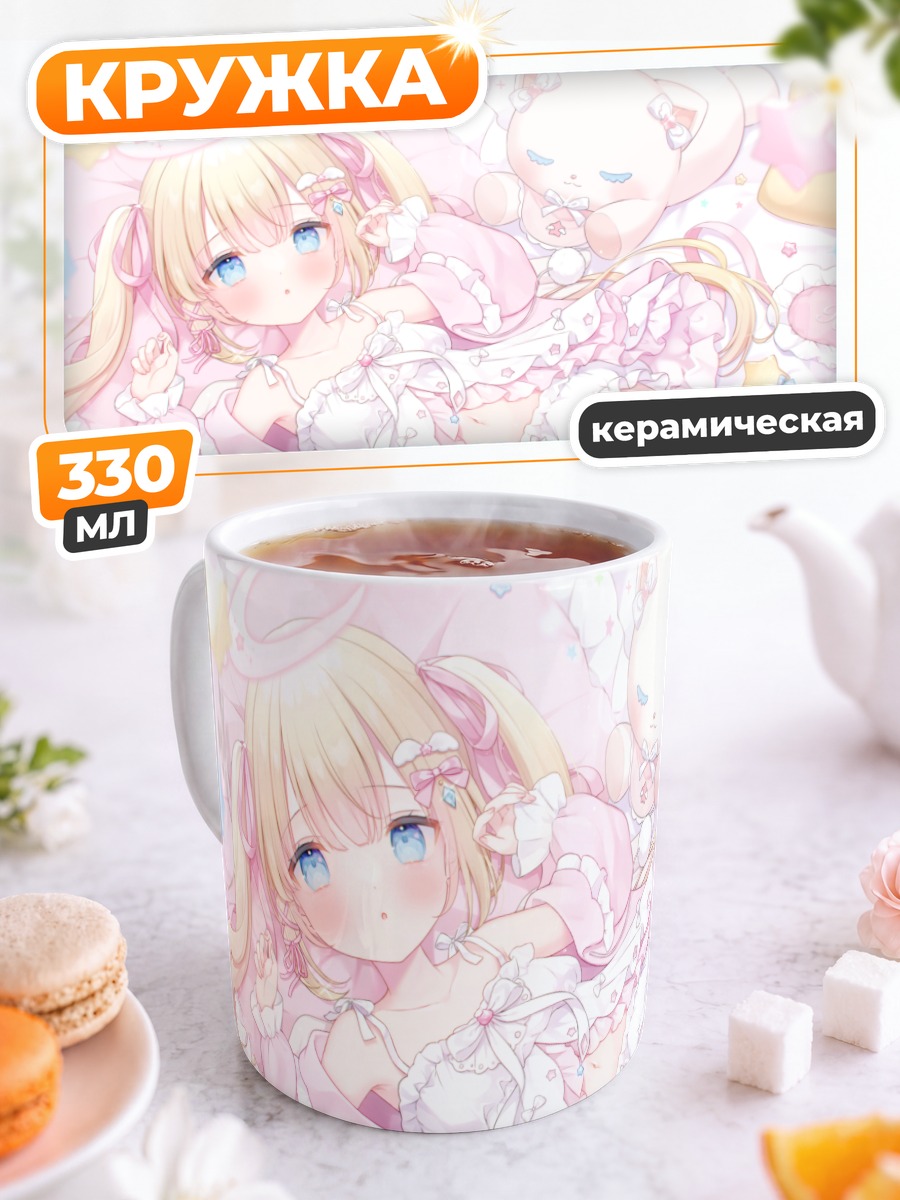Кружка керамическая Руина Юдзуки в розовом