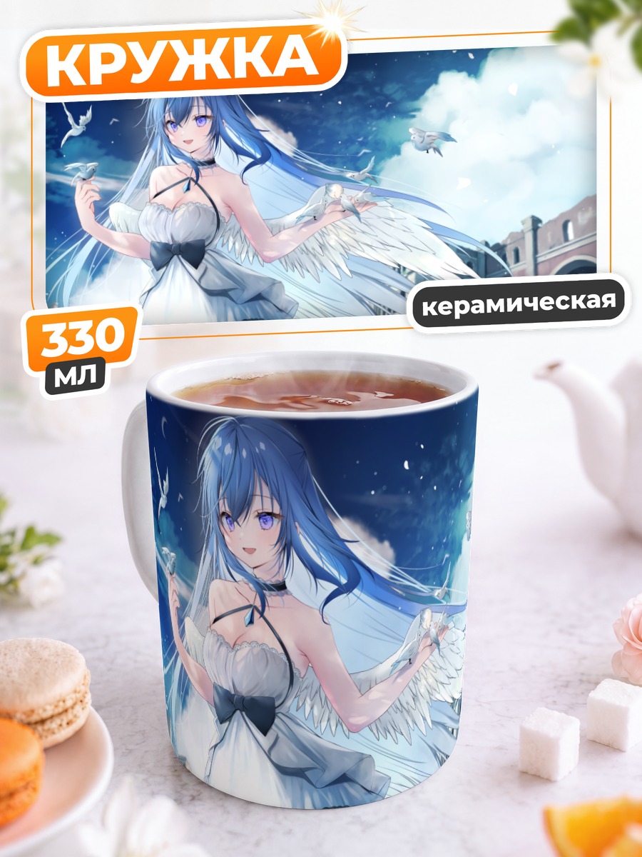 Кружка керамическая Эмори Мику ангел
