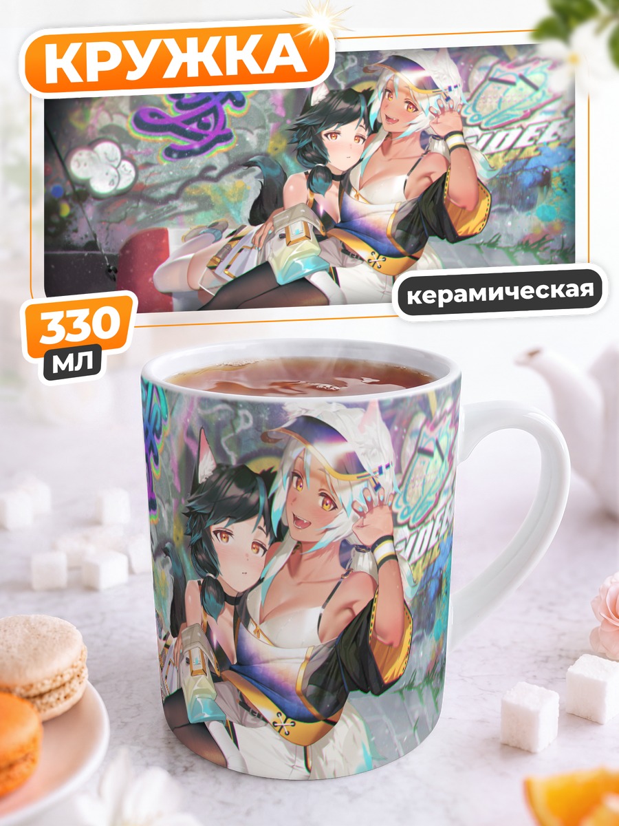 Кружка керамическая Лисицы в граффити