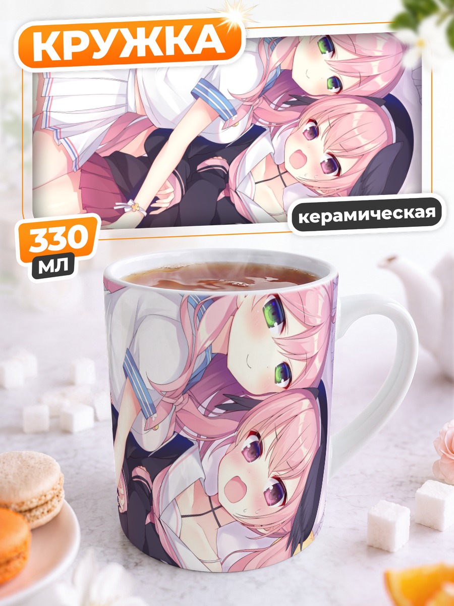 Кружка керамическая Кохару и Ханако
