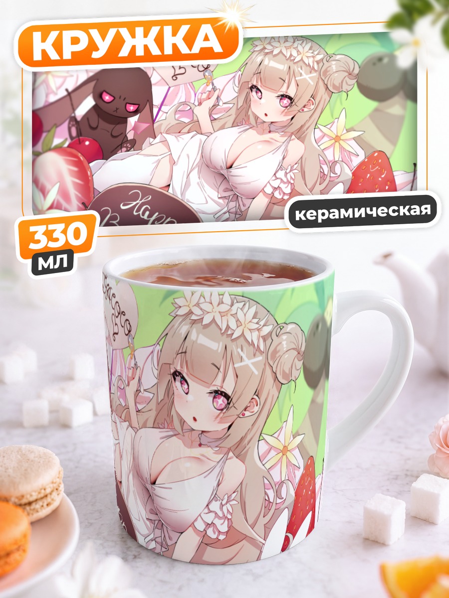 Кружка керамическая Якоко праздничный десерт