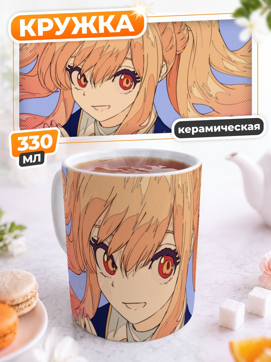 Кружка керамическая Ичиго Хошимия в форме
