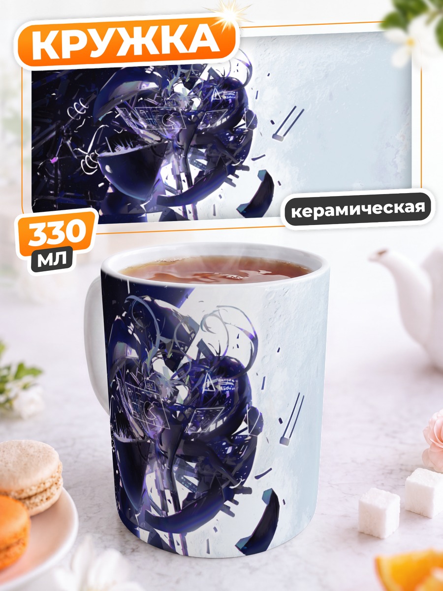 Кружка керамическая Мику Хацунэ в космосе