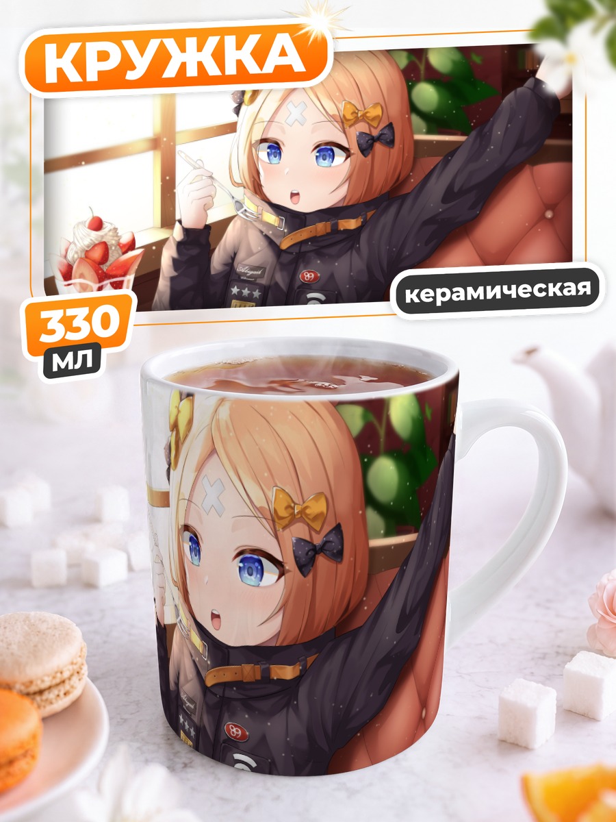 Кружка керамическая Абигейл Уильямс с десертом