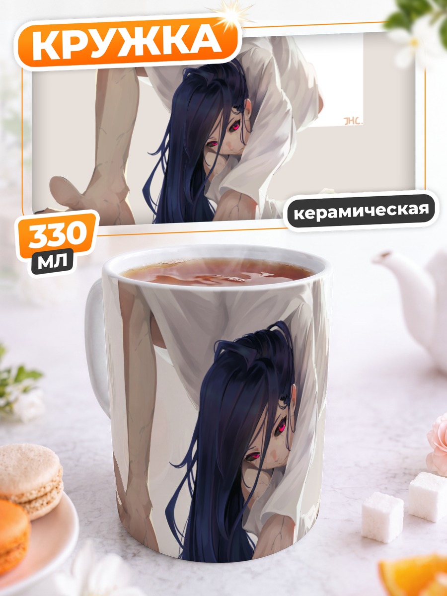 Кружка керамическая Садако из кольца