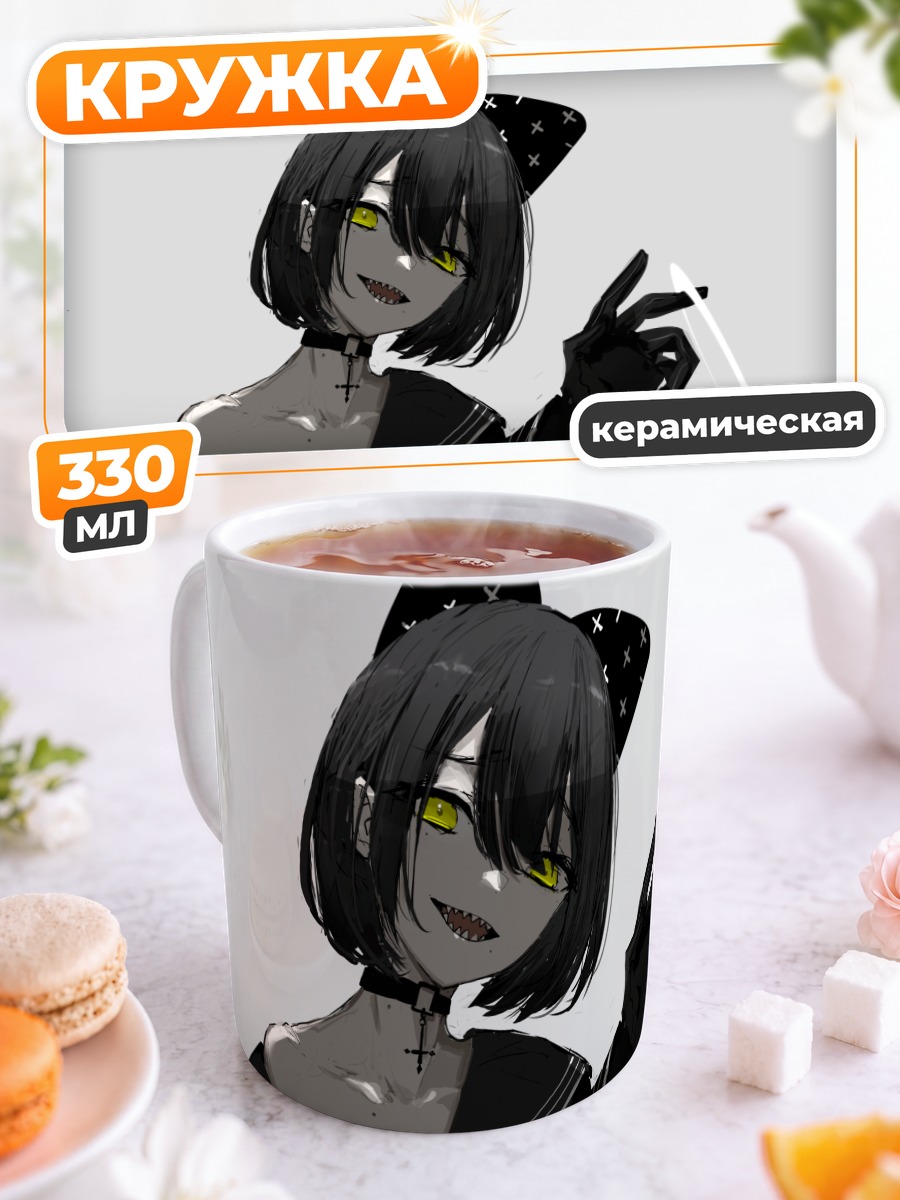 Кружка керамическая Девушка с нимбом