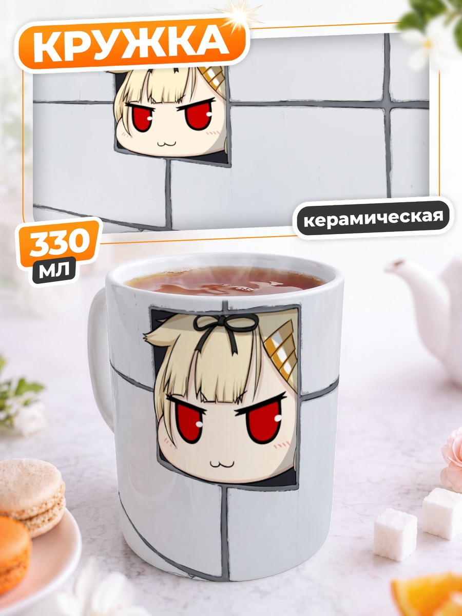 Кружка керамическая Юдачи в стене