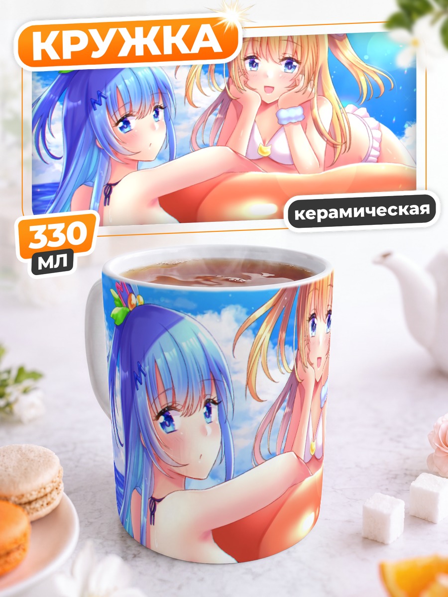 Кружка керамическая Мику и Эмори на пляже