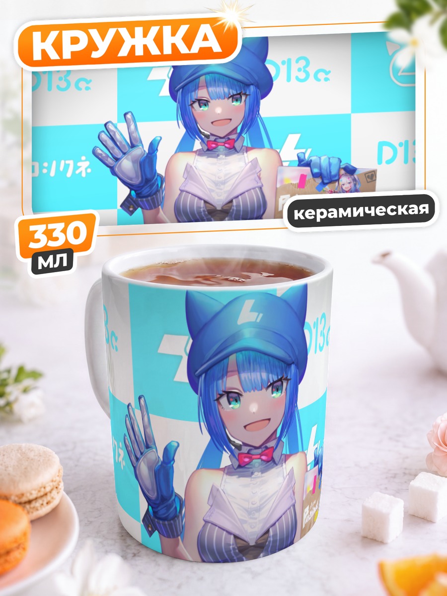 Кружка керамическая Мику Хацунэ с микрофоном