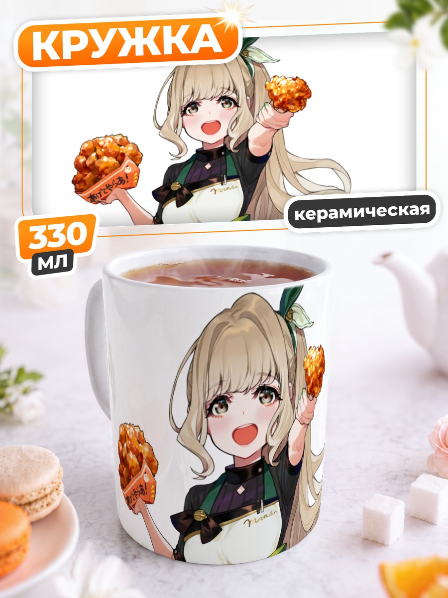Кружка керамическая Махиро Канаме с выпечкой